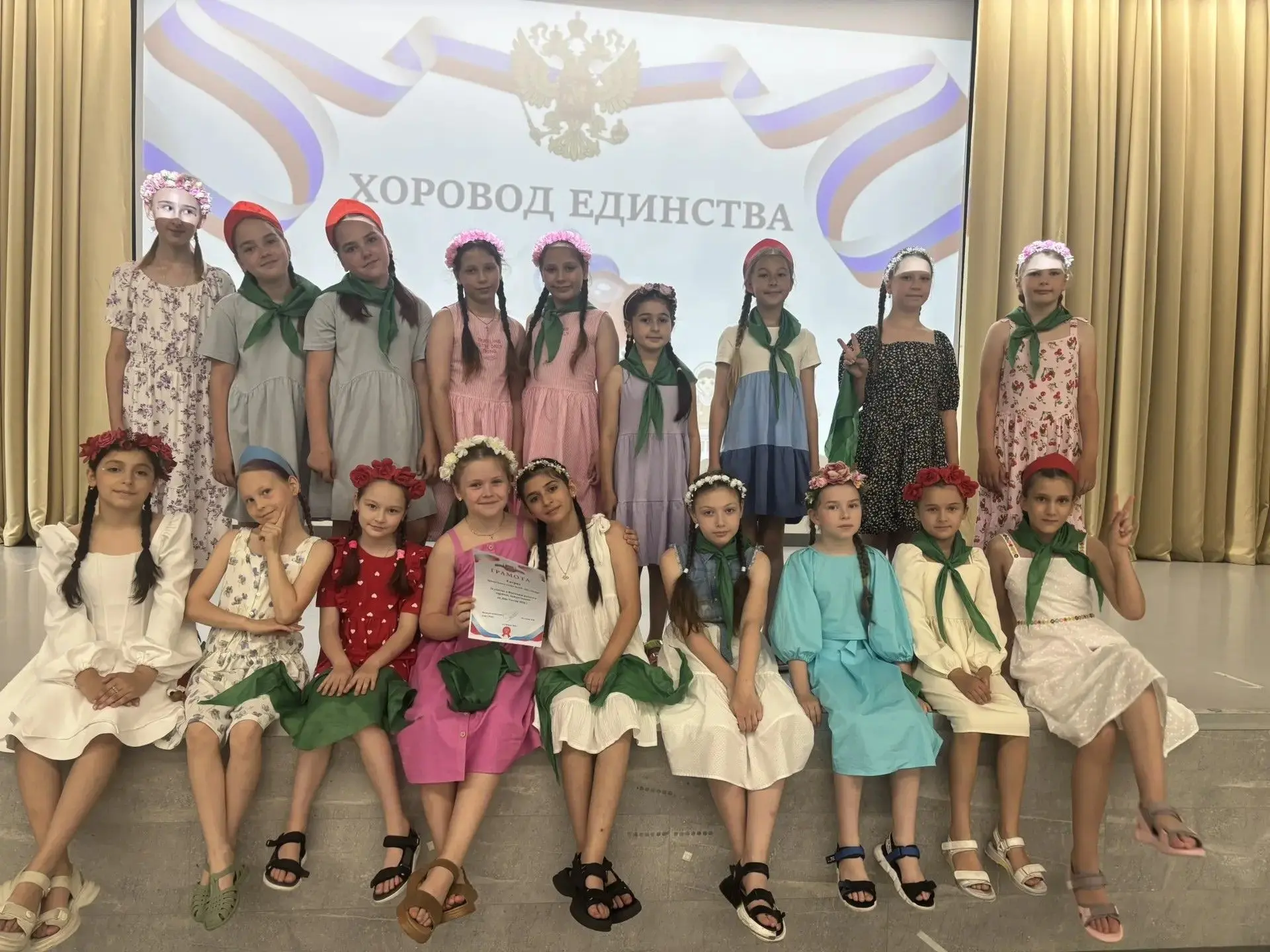 В детском пришкольном лагере "Лидер" прошел замечательный Фестиваль русского хоровода, посвященный Д