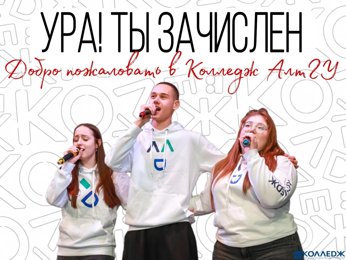 УРА! ТЫ В СПИСКАХ ПЕРВОЙ ВОЛНЫ! 🎉