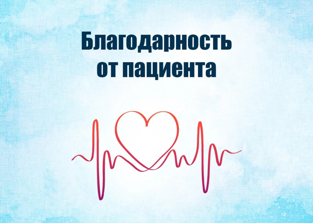 Уважаемый Таймураз Александрович!