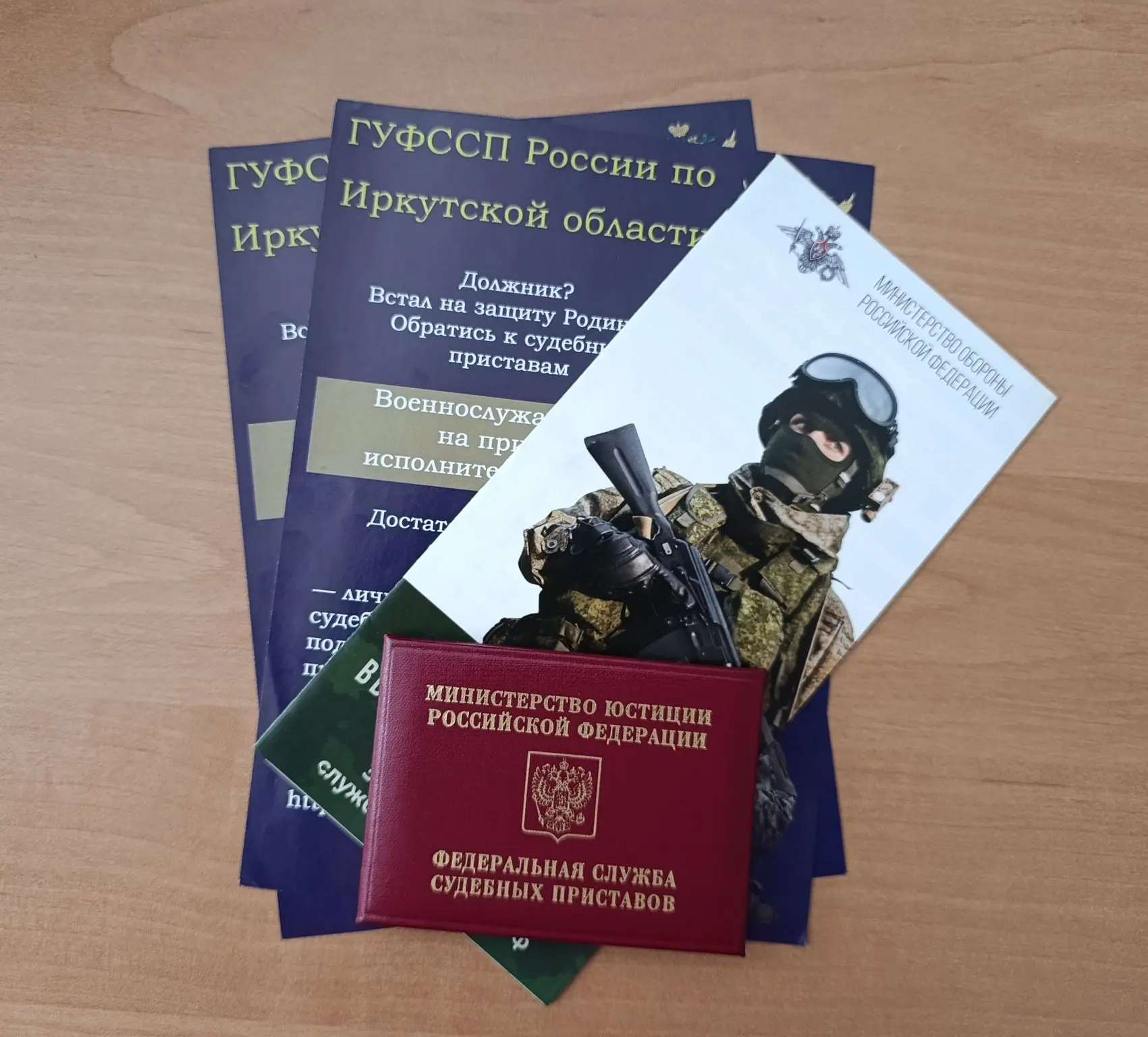 Алиментный долг выплачен

👨‍🦰Житель Баяндаевского района Иркутской области заключил контракт с Мин