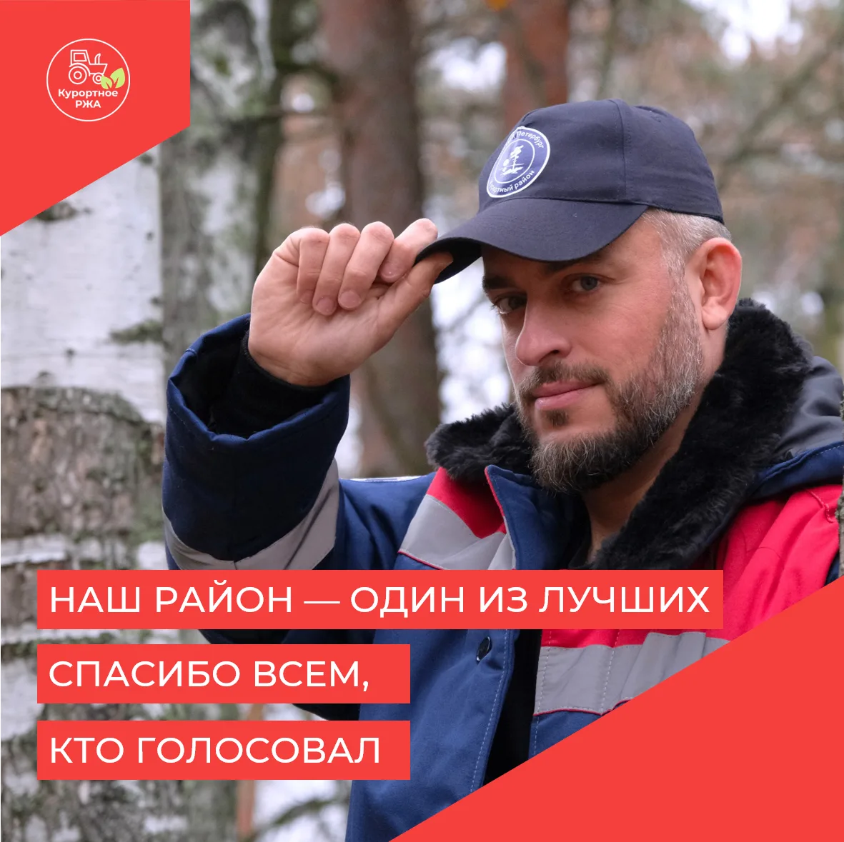 Курортный район — снова в тройке самых чистых в Петербурге