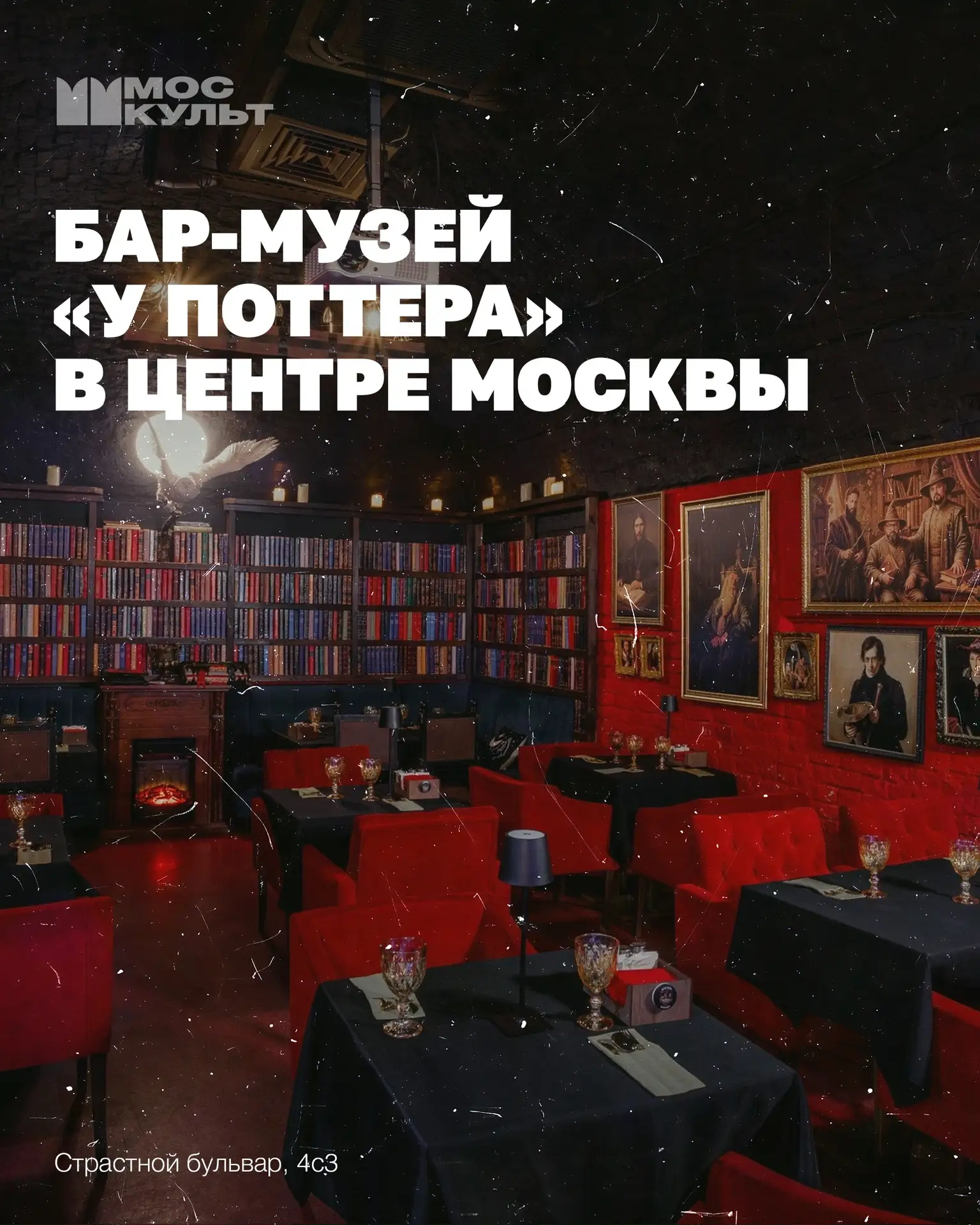 Устали от того, как скучные маглы на каждом углу судачат о кастинге в новый сериал по «Гарри Поттеру»?