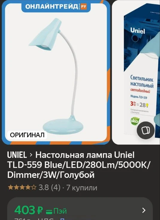 https://market.yandex.ru/cc/BEL56r