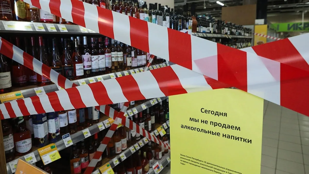 1 сентября в Ставропольском крае будет запрещена продажа алкоголя.