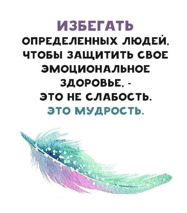 ЗЛОЙ ПСИХОЛОГ