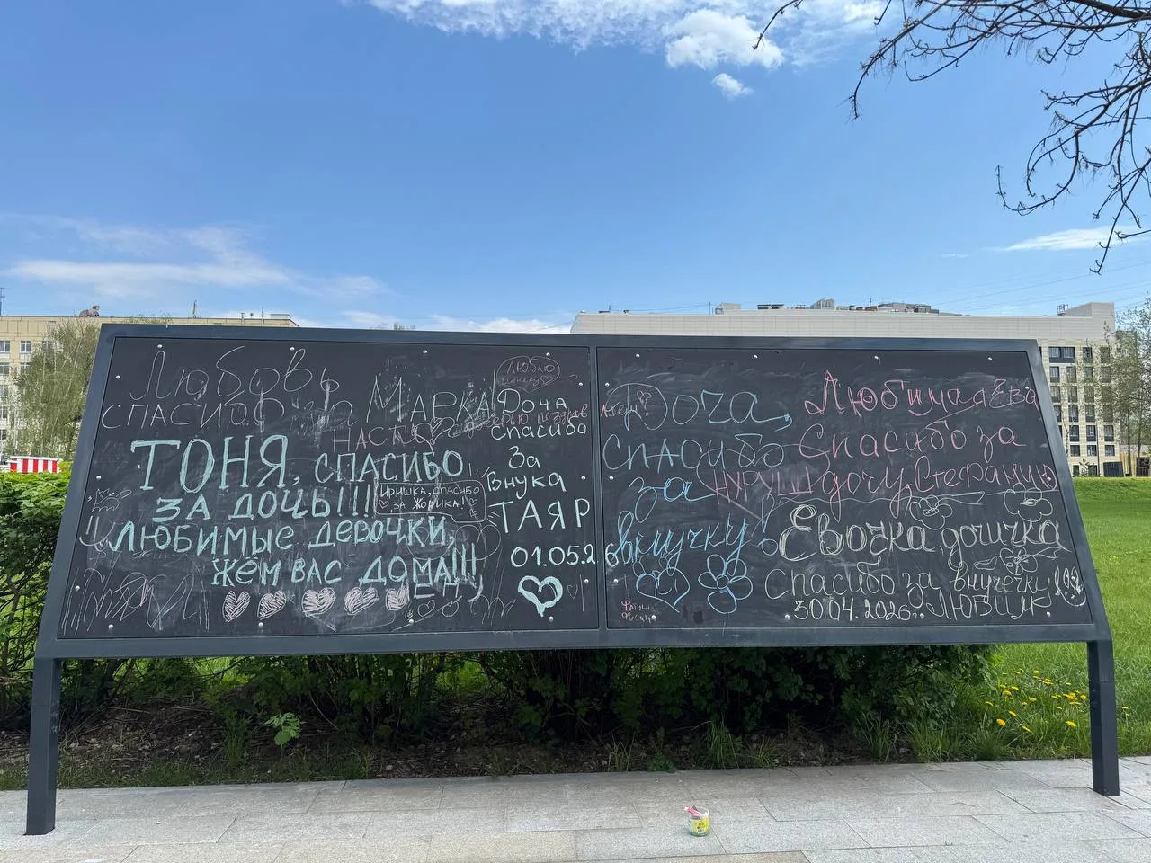 #словалюбви
Вот такие прекрасные послания оставляют счастливые отцы, братишки и сестрички, бабушки и