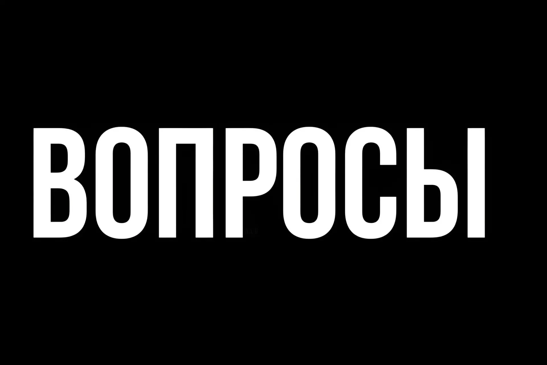 Некоторые люди пишут: мол, почему тут другие новости, а не только PoppyPlaytime?

Повторюсь: по Popp