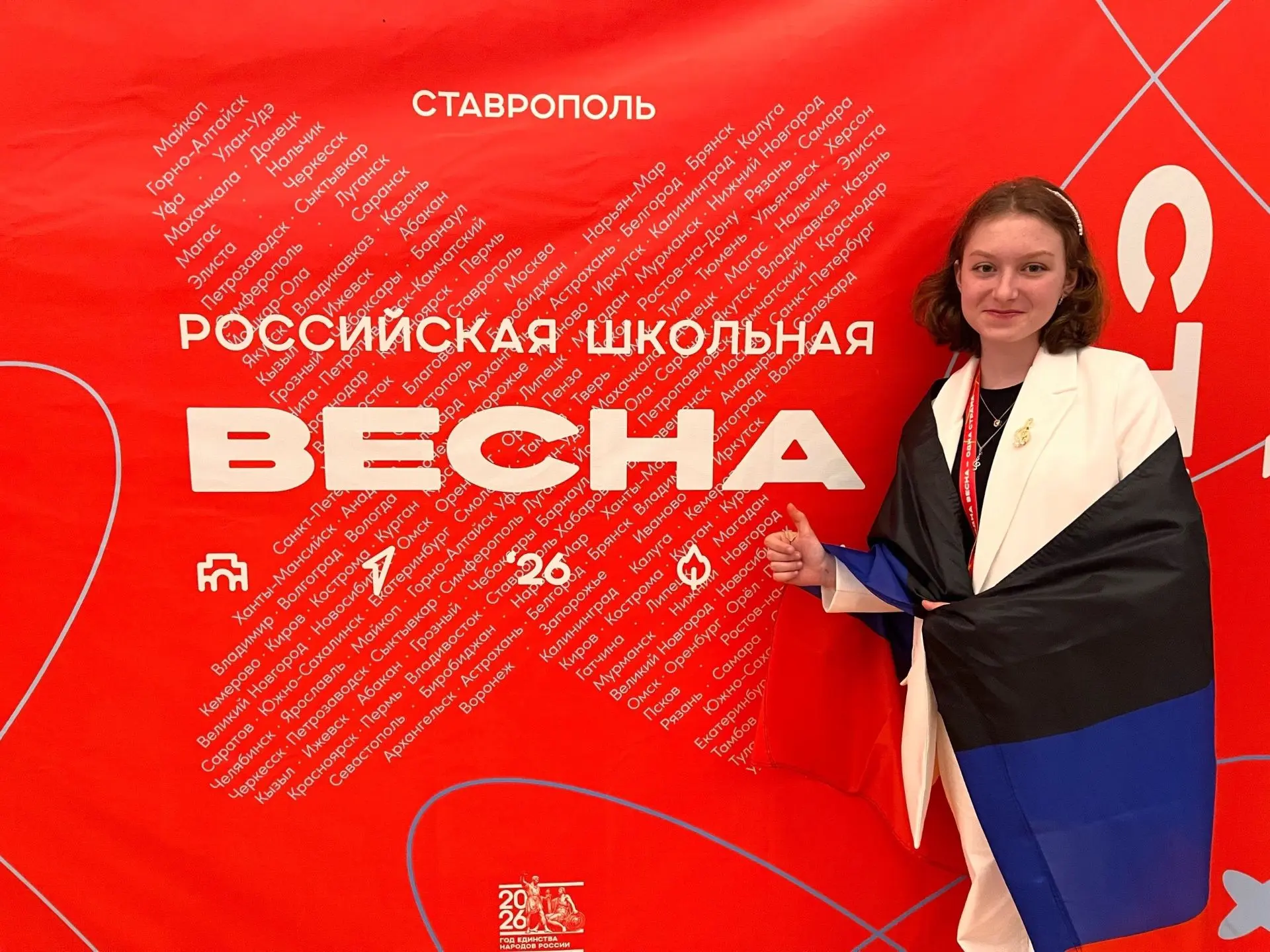 Прошел второй день на Всероссийской Школьной Весне - "вокальный день" который показал, ...