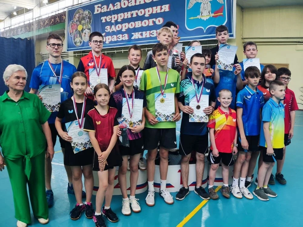 🏓🏆 

6 июня в спорткомплексе города Балабаново прошёл праздничный турнир по настольному теннису. С