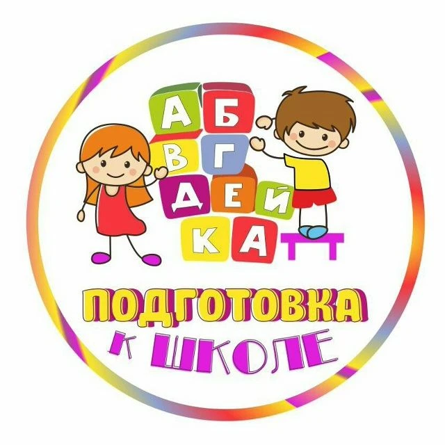 Дорогие родители будущих первоклассников!