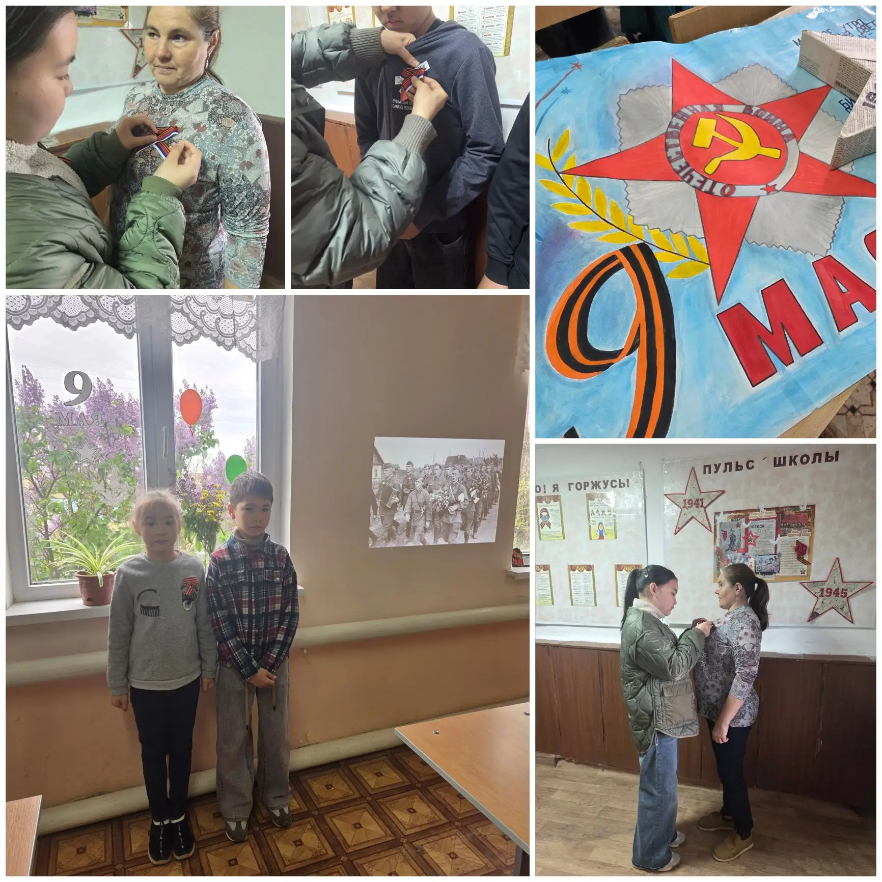 Юнармейцы нашей школы присоединились к акции " Окна Победы".
Ребята подготовили яркие тематические к