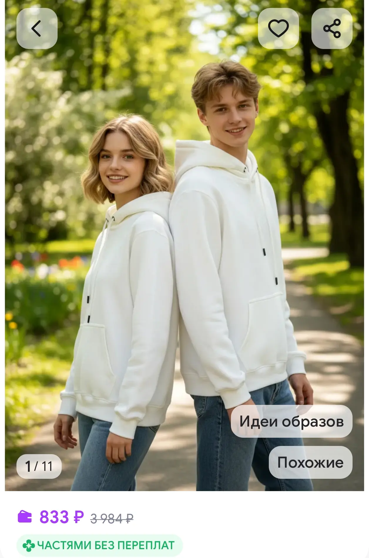 Худи оверсайз с начесом с капюшоном
