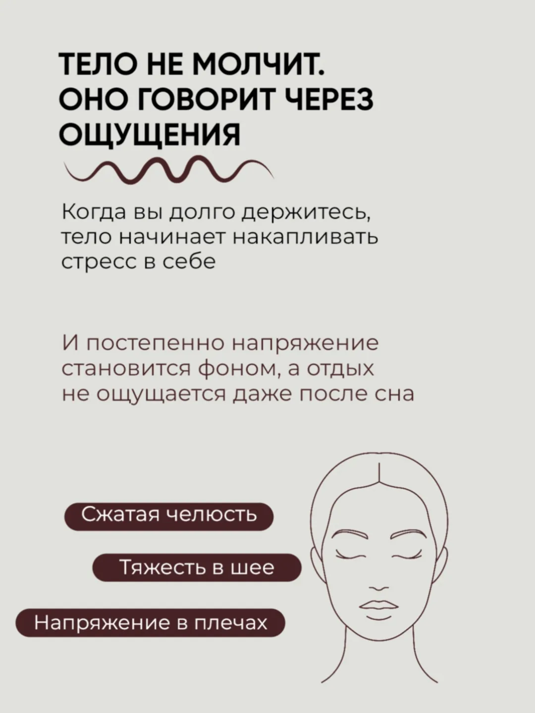Почему вы все время уставшие, даже после сна?