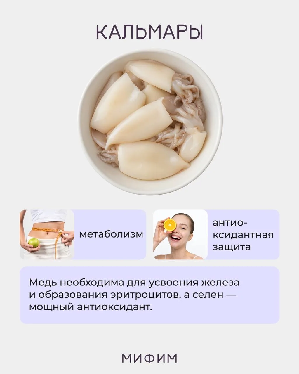 КАК ДАВНО ВЫ ЕЛИ МОРЕПРОДУКТЫ? 🦐  А ведь это настоящая кладезь белка, витаминов, минералов и жирных 