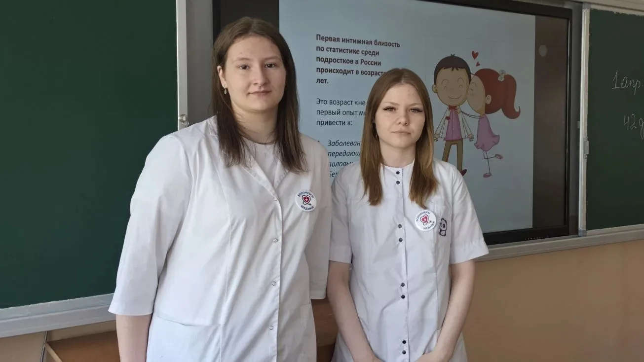 Беседы о важном с ученицами школы № 1   🎗Активисты волонтерского отряда «Волонтеры-медики» медицинск