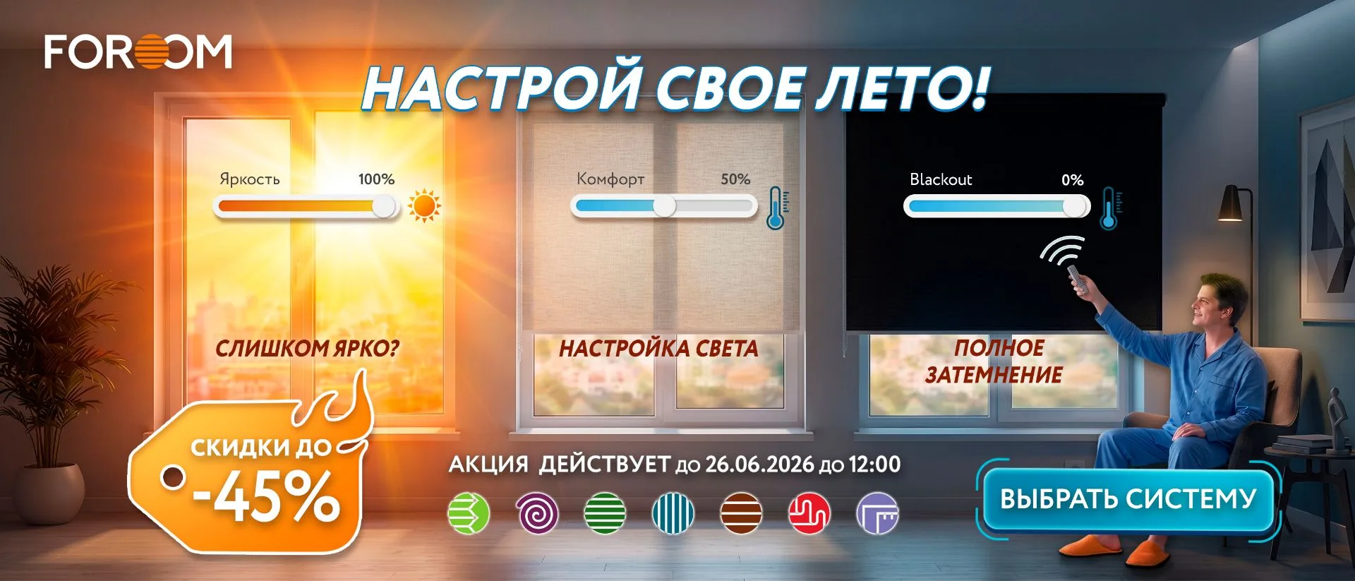Дорогие партнеры! 🤝

Впереди самый активный сезон, и мы хотим поддержать ваши продажи комфортными у