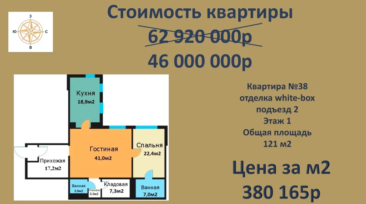 🌷Солнечная квартира с видом на цветущий палисадник!🌷

В жилом комплексе «Вавилово» управляющая ком