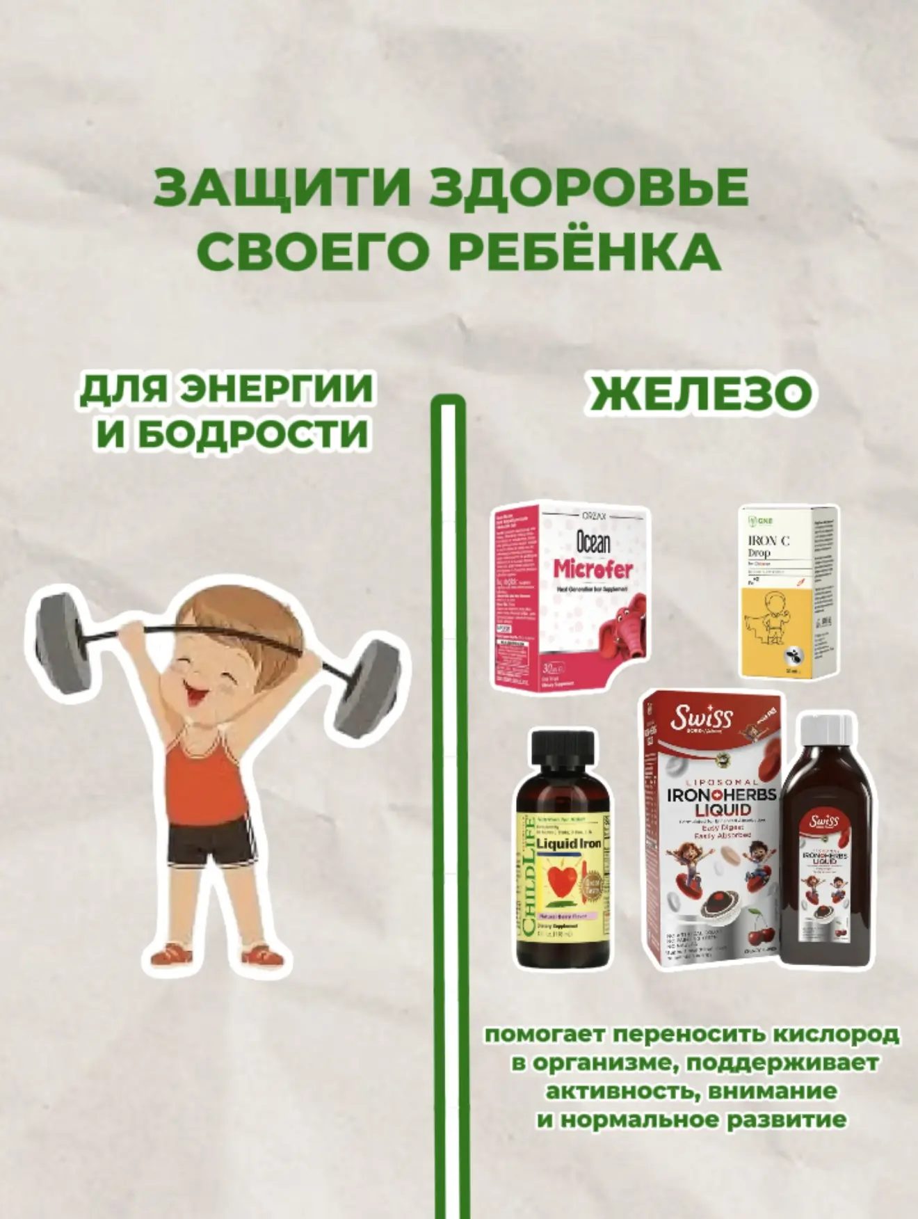 Разве летом детям нужны витамины?