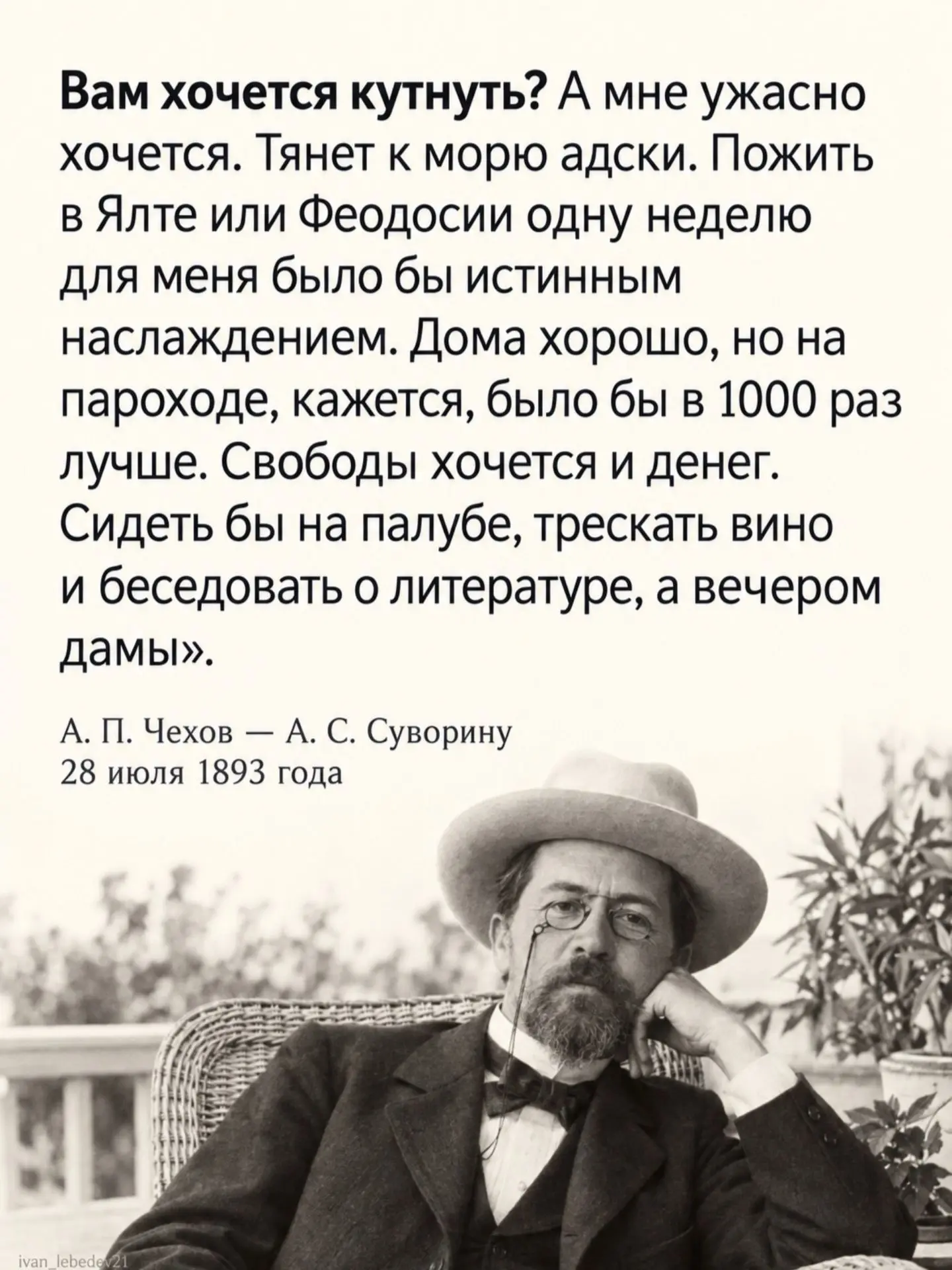 Все мы немного Антон Павлович 🤣🤣🤣