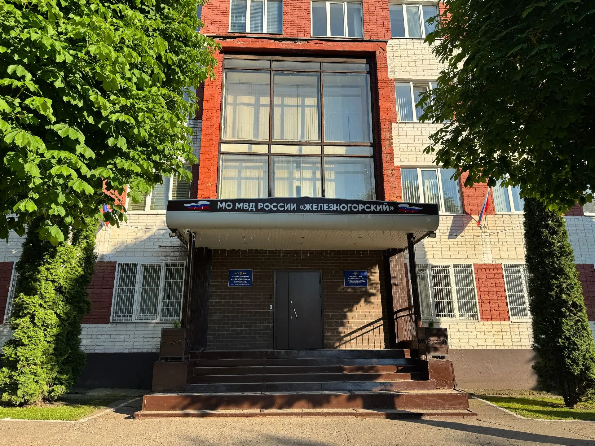📍Жительница Железногорска обвиняется в краже денег у подруги, копившей деньги на свадьбу