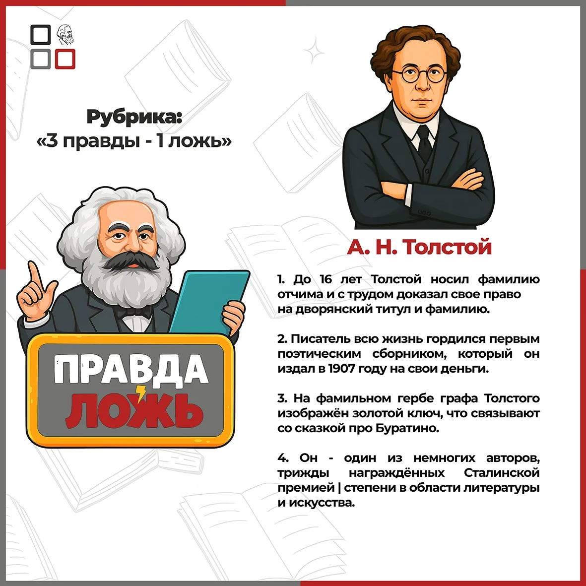 ВОПРОС ОТ КАРЛА 💬
