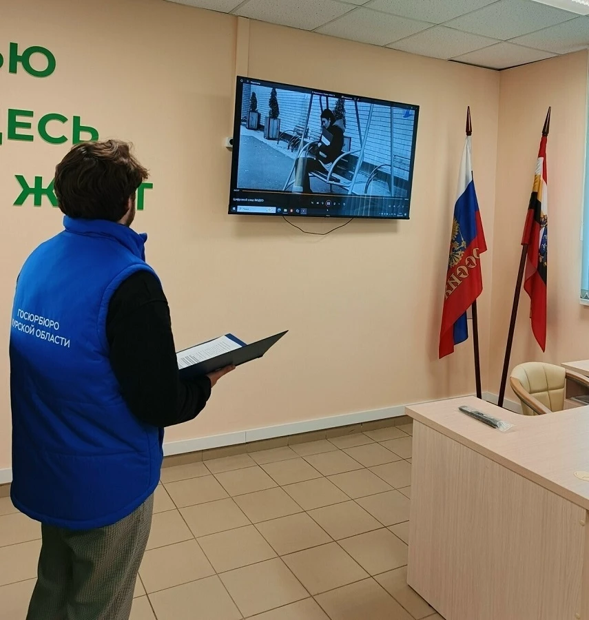 ✅Сотрудники Государственного юридического бюро Курской области в рамках Недели правовой...