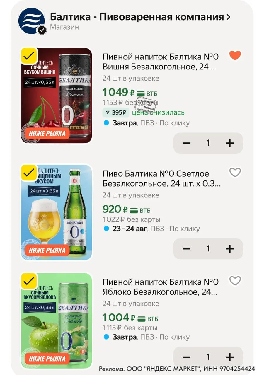 ⁣⁣⁣⁣⁣https://market.yandex.ru/cc/AovT38?erid=5jtCeReNx12oajzgzsiwRkK