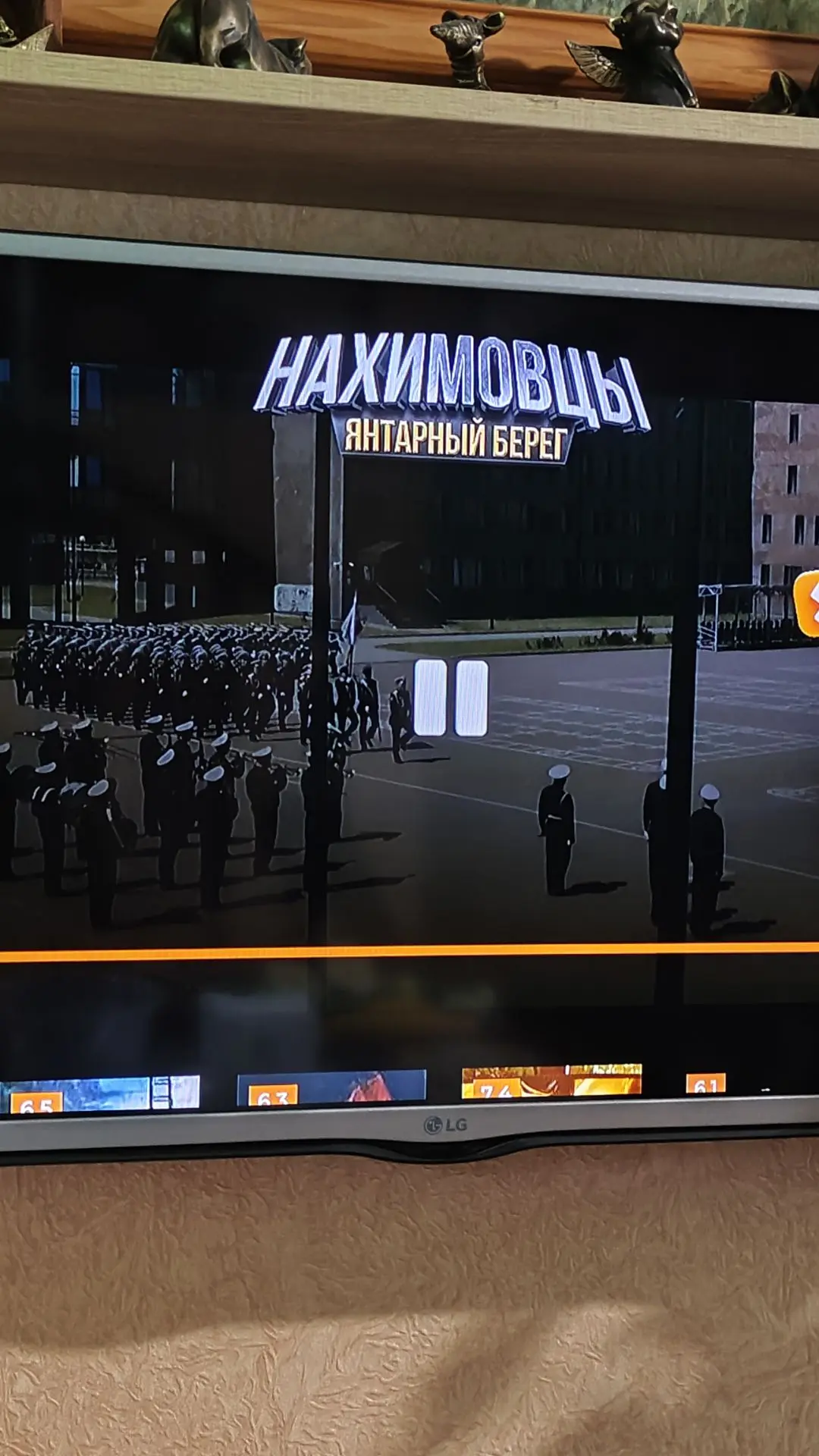 Фильм дня