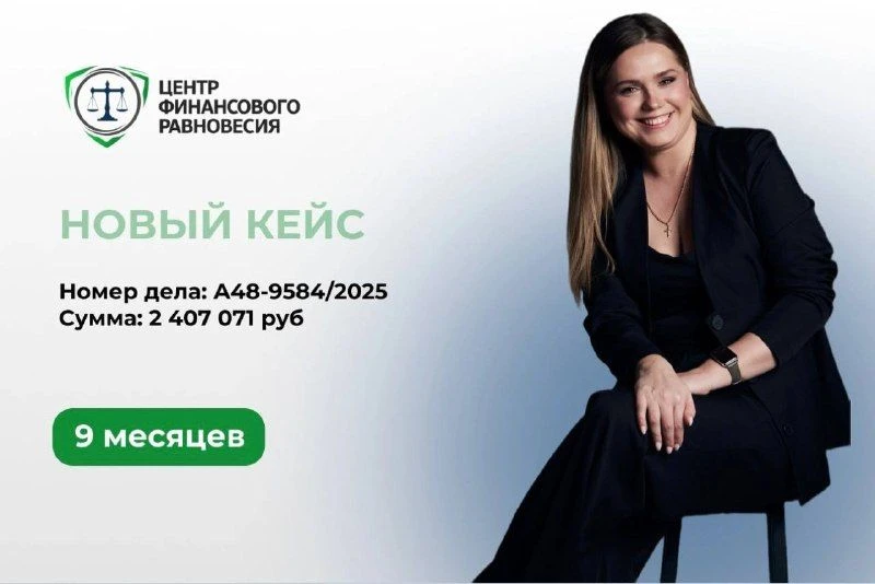 Списано 2 407 071 рубль.