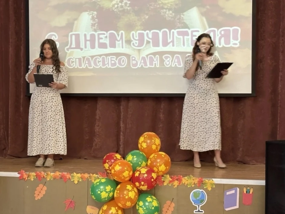 День учителя в СП Соколиная Гора