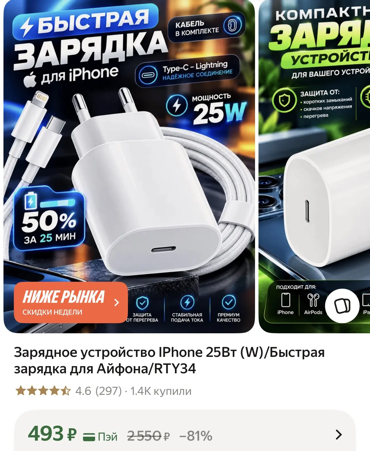 https://market.yandex.ru/cc/BFaCat