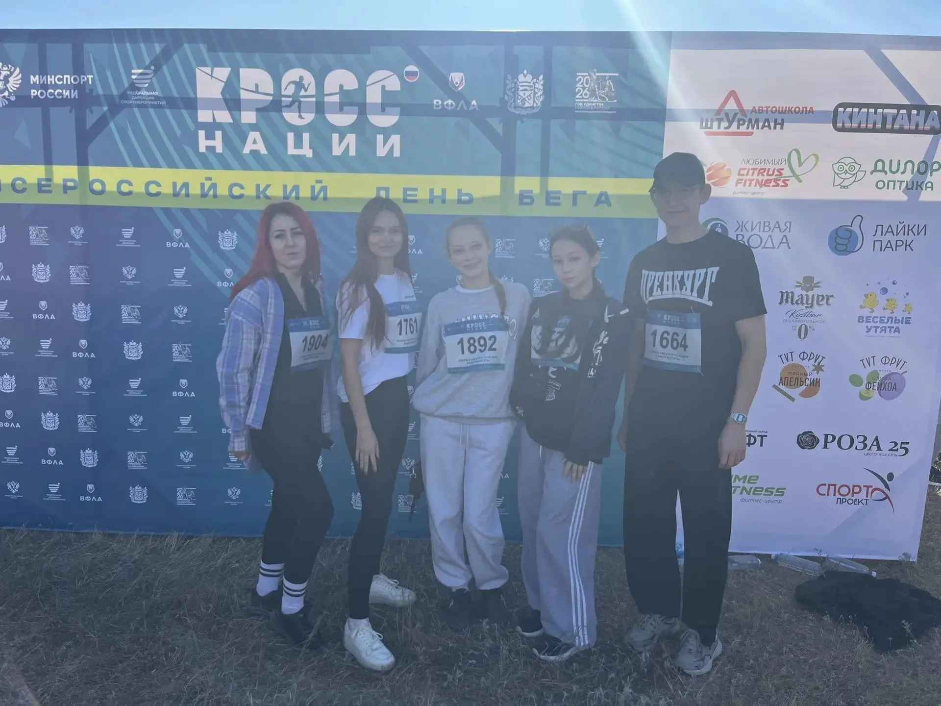 ✅Спорт объединяет: сотрудники Центрального районного суда на «Кроссе нации»