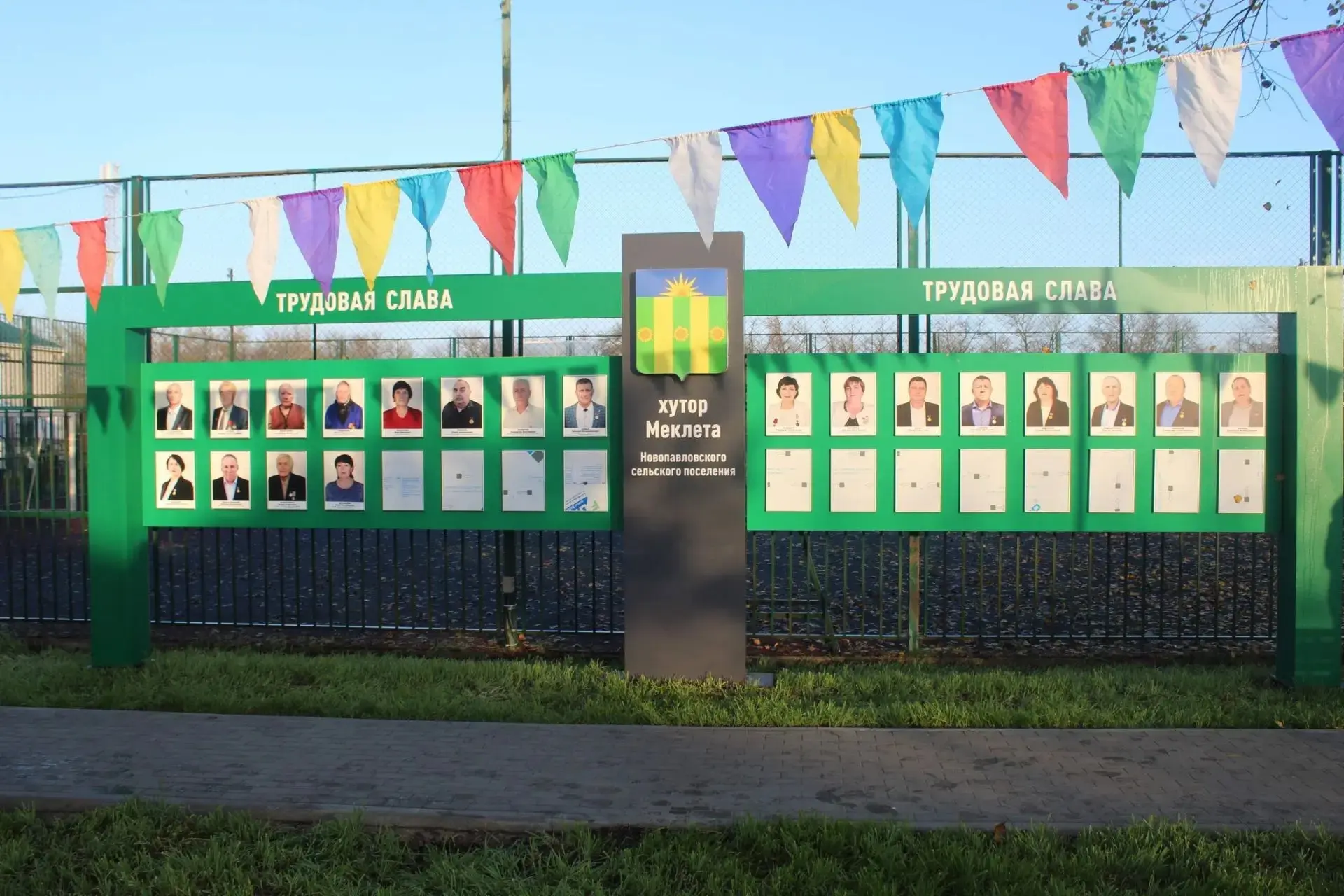Ежегодно 21 апреля мы отмечаем День местного самоуправления — праздник тех, кто знает цену ответстве