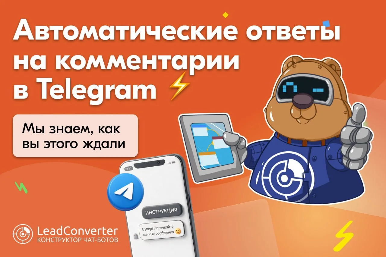 🔥 ОБНОВЛЕНИЕ, КОТОРОЕ ВЫ ЖДАЛИ 🔥
