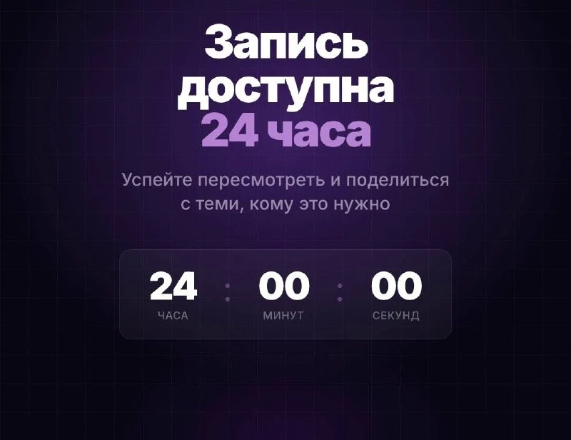 Я знаю многие не смогли присутствовать на вебинаре «ЛОКАЦИЯ»