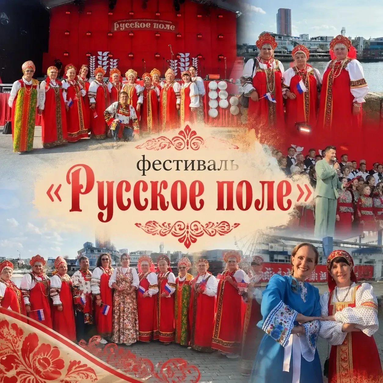 Сохранять традиции важно не только создавая, но и наблюдая за великим! 
На днях участники Славянског