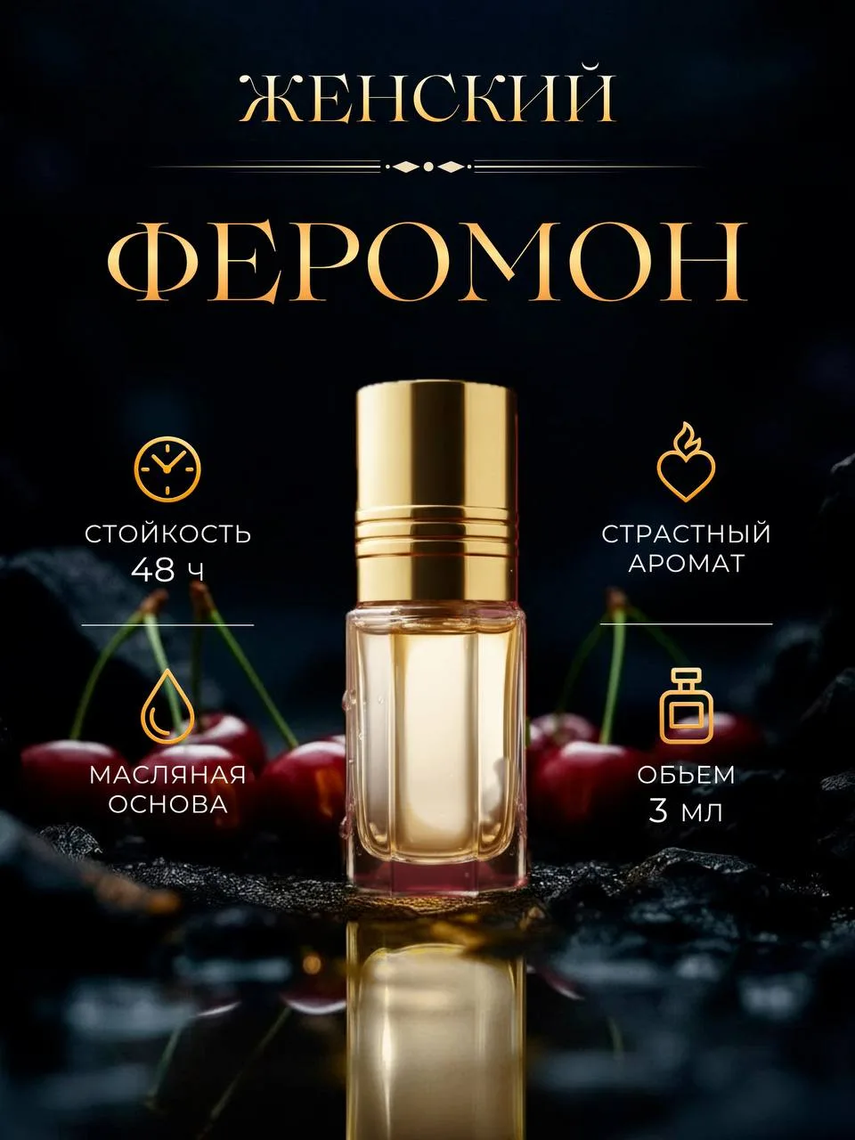 🌸 ДУХИ ЖЕНСКИЕ 🌸

❌Цена ОЗОН: 200 ₽
✅Ваша цена: 0 ₽
🔥КЭШ 100%

Для заказа писать:
ТГ: @CASHWB_01
