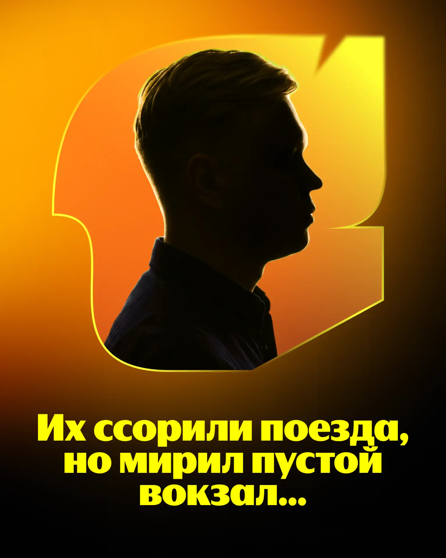 Изображение 5 к публикации «Яндекс Музыка»