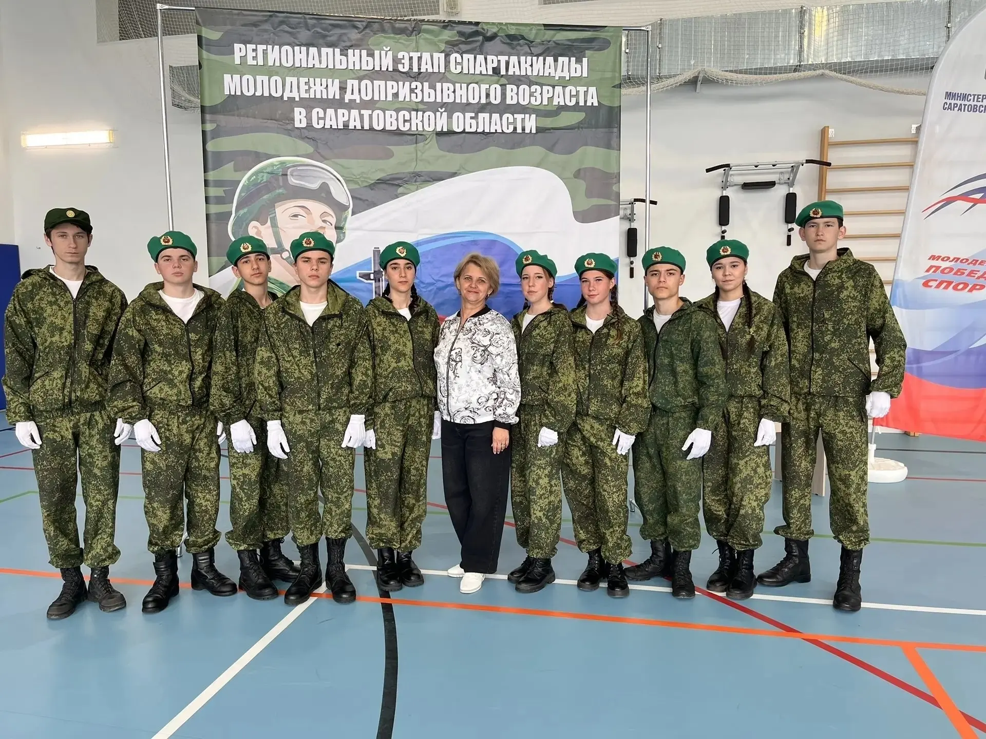 14 мая в Шиханах прошёл Региональный этап Спартакиады молодёжи России допризывного возр...