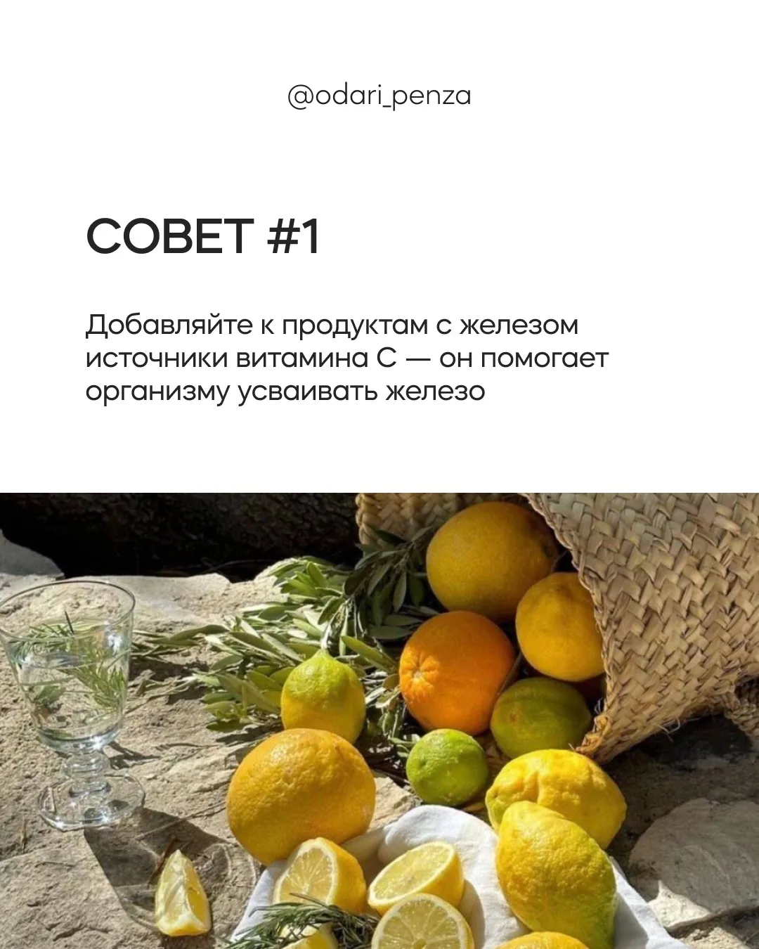 🩸 Ферритин: почему он снижается и как поддержать его уровень?