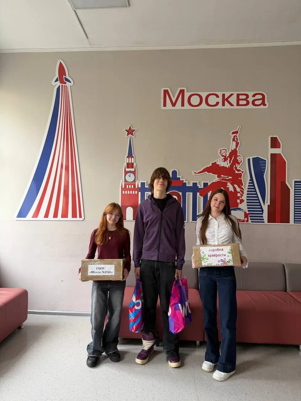 🎁 КОРОБКА ХРАБРОСТИ  Ребята из волонтёрского отряда «Альтаир» стали участниками солнечного «Марафона