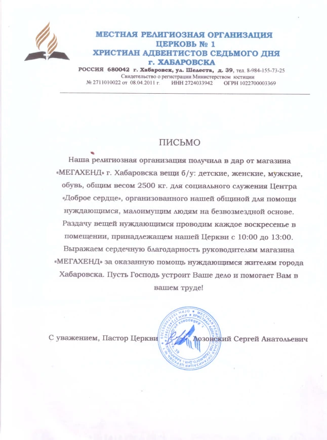 Наши вещи нашли новый дом 🙌