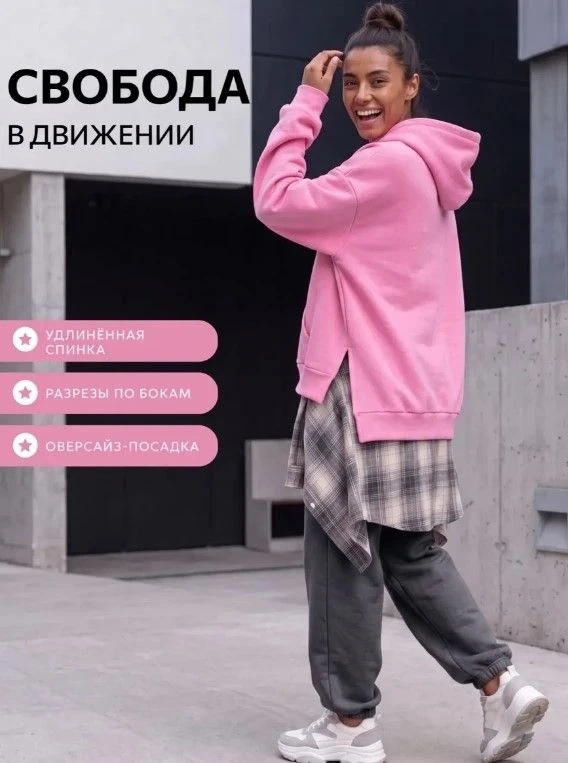 Худи Цвет: Розовая фуксия Размер: 52-56 RU / 2XL-3XL Размер: 52-56 RU / 2XL-3XL арт. с ...