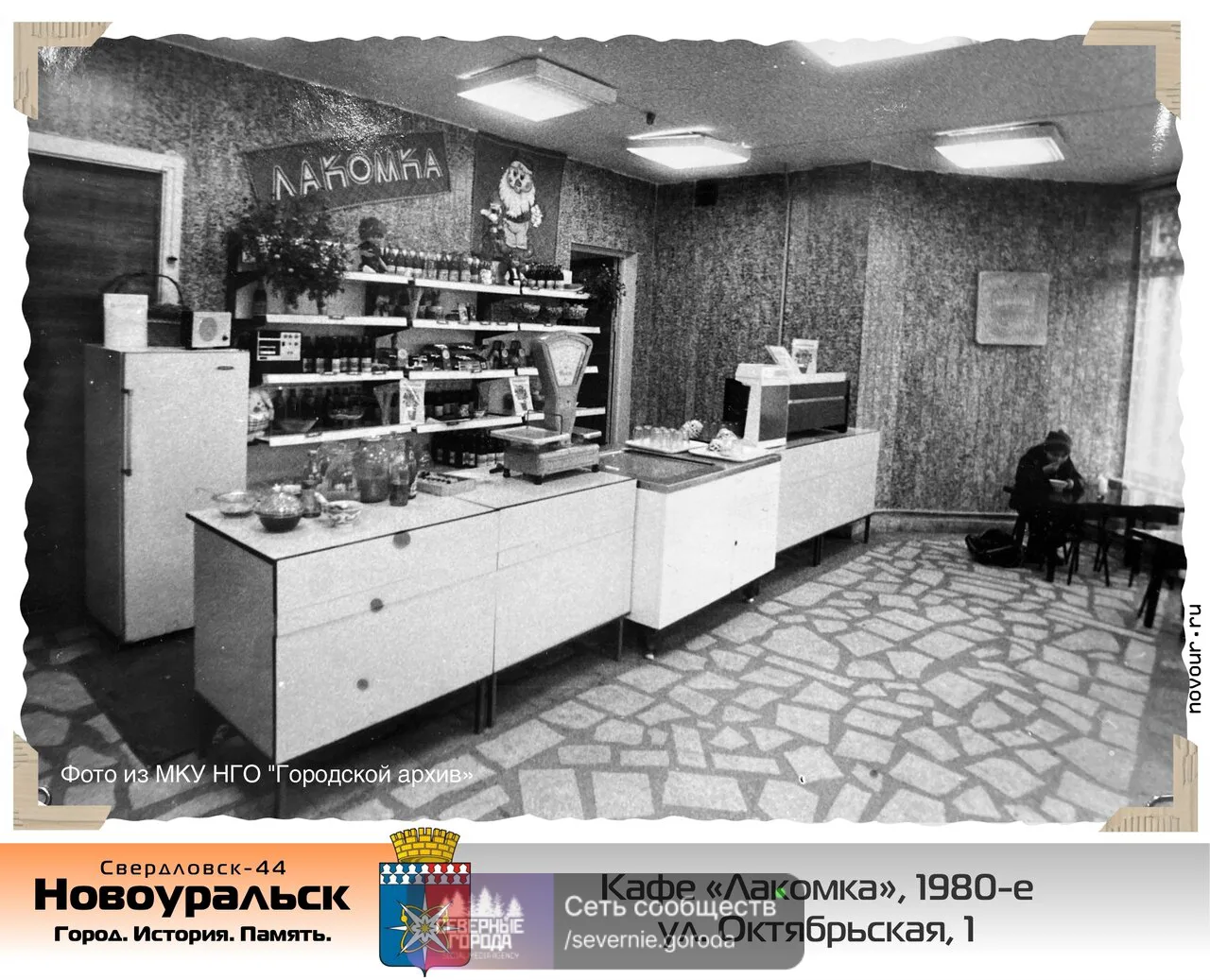 Интерьер детского кафе "Лакомка".
Популярное у всей окрестной детворы, а особенно у учеников 56 школ