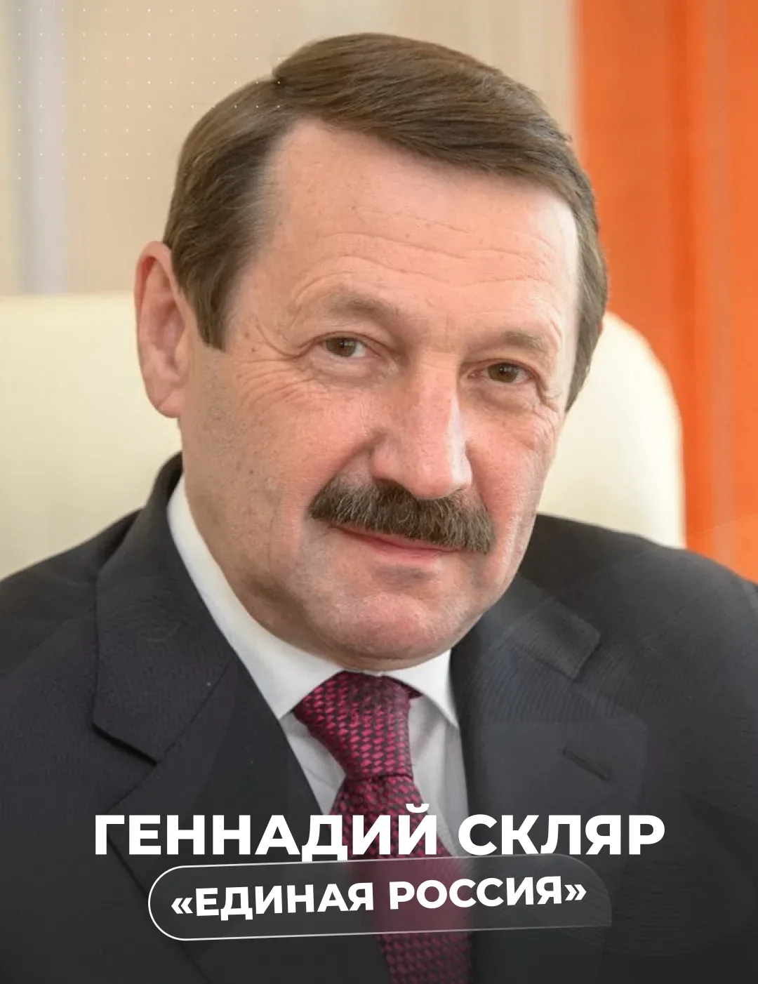 10 человек претендуют на мандат Госдумы от Калужской области

В регионе завершилось выдвижение канди