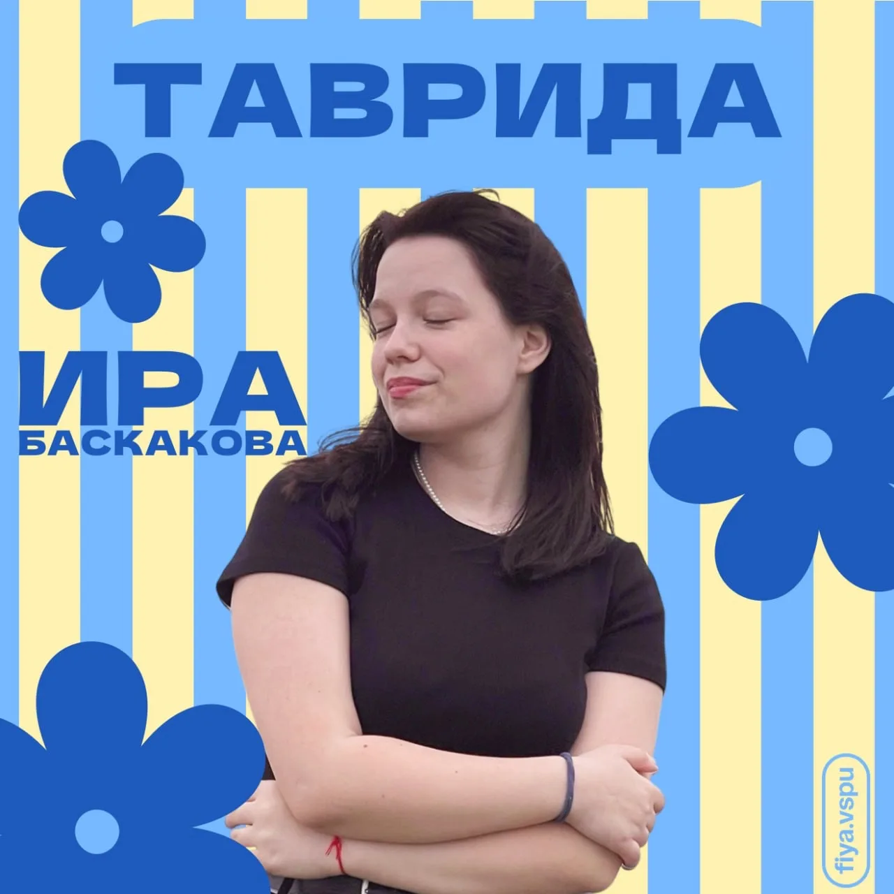 🌟 Мир. Любовь. Искусство.