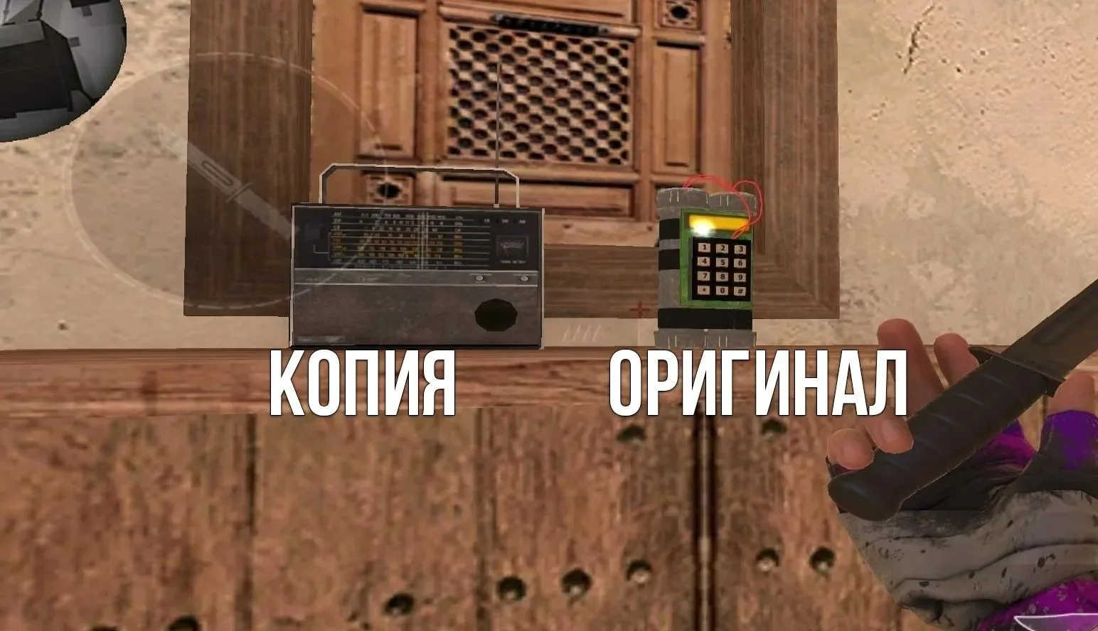 #Standoff 2