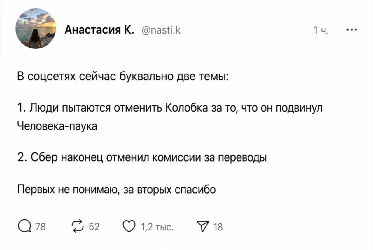 😯Россияне разделились на два лагеря для обсуждений — Колобок и Комиссия в Сбере

На какой стороне т