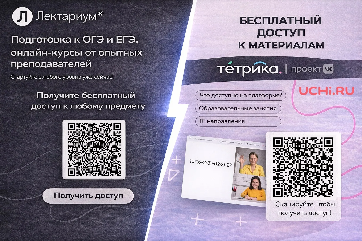 ⚠️ Уважаемые педагоги и родители, всем здравствуйте!