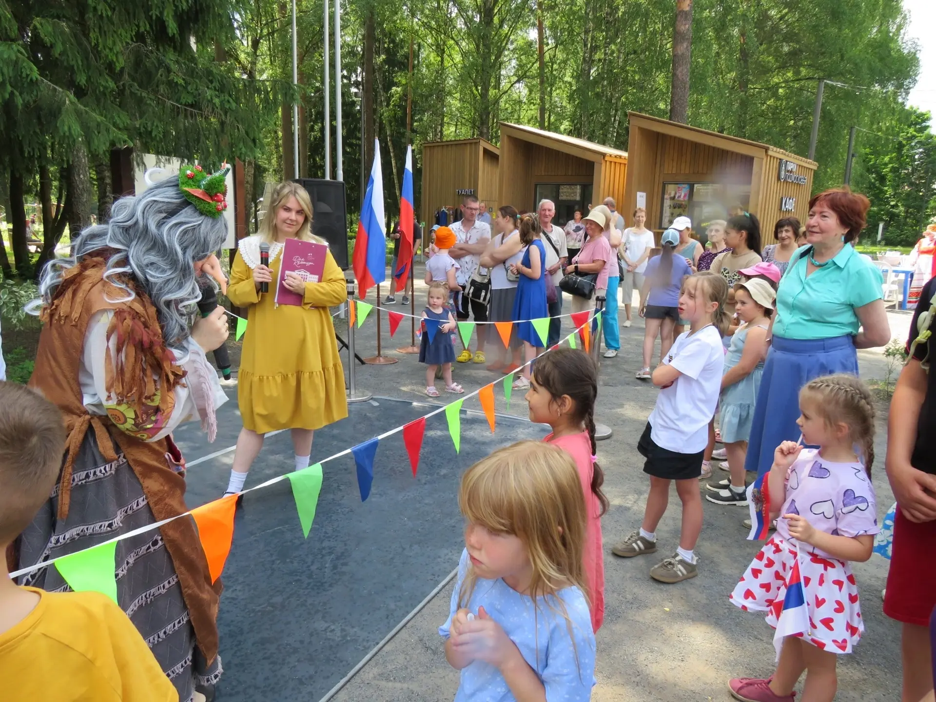 В День России в Лесопарке «Банный лес» 🌳 🌲Красноармейский ГДК и филиал ДК им. В. И. Ленина устроил